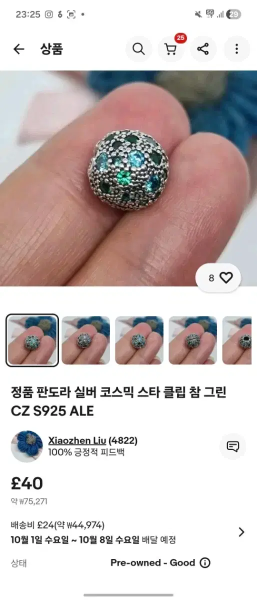 thumbnail-6